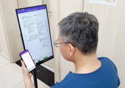 Viện phí sẽ tính thêm chi phí công nghệ thông tin