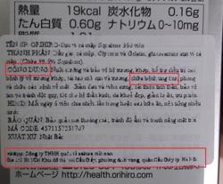 Rà soát quảng cáo thực phẩm bổ sung "nổ" công dụng