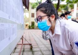 Năm 2023, các kỳ thi tuyển sinh riêng nào sẽ được tổ chức?
